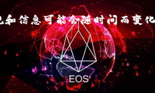 请注意，以下内容仅为简要说明和概述，具体税收法规和信息可能会随时间而变化，请务必咨询专业人士以获取最新和最准确的信息。 

这是一个示例的和关键词。

2023年法国加密货币税率详解：投资者必知