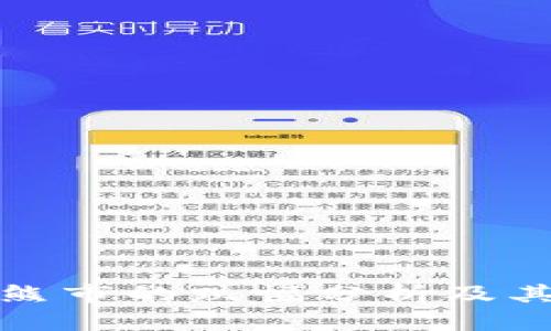 加密货币熊市的跌幅分析及其影响因素