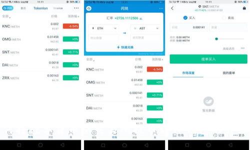 : 如何将数字货币从交易所提币到TP钱包的详细指南