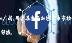 : 中国加密货币用户规模研