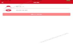 TP钱包中显示的资产是否真