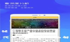 思考和相关关键词TP钱包购