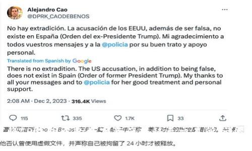 如何将TP钱包中的数字资产转移至交易所：详尽指南