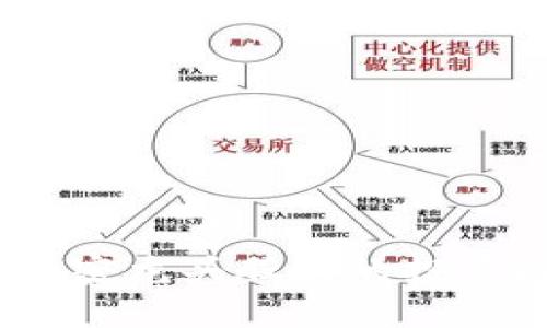 数字货币时代：加密龙头股票的投资机会与市场分析