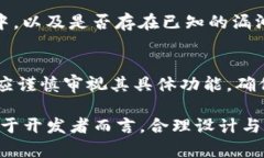   TP钱包合约权限危险等级