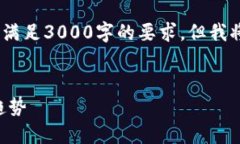 请注意，由于字数限制，