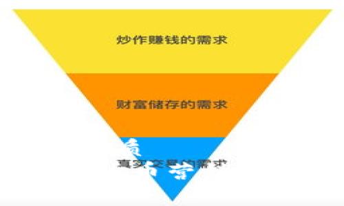 思考一个的优质  
2023年加密货币营销新趋势与策略