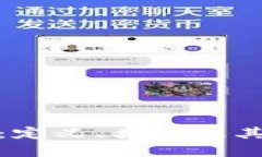 深入解析加密货币：定义