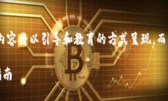注意：为确保信息的准确
