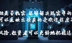 加密货币深度解析：走进