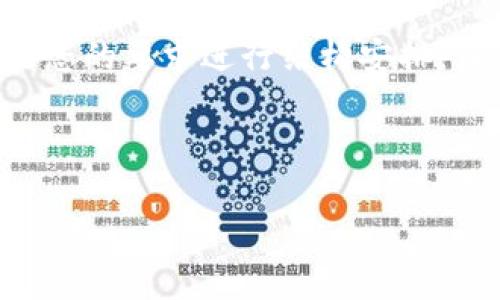 要详细探讨关于TP钱包及其分红机制的内容，我们可以按照您的要求进行结构安排。让我为您设计一个的以及相关的关键词，并深入介绍该话题。

### 与关键词

TP钱包与PIG代币：分红机制解析及投资价值分析