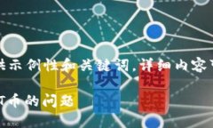 -- 由于长度限制，以下提