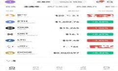   如何将数字货币提币到