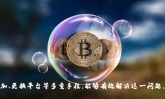    为什么在TP钱包中购买代