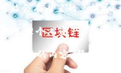 火币充ETH到TP钱包的链选择