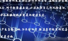 :禁用加密货币：加拿大的