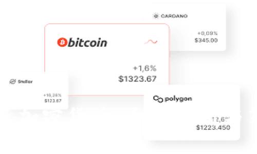 大佬投资加密货币：全面解析与策略分享