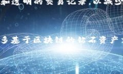 baioti钻石兑换加密货币：