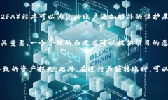 如何从TP钱包中提取空投币