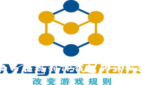 狗狗币提现到TP钱包的详细指南