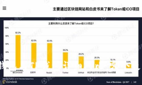 小狐狸钱包与TP钱包详细对比：哪个更适合您？