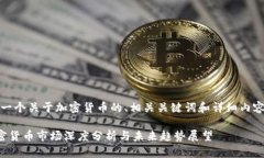 好的，以下是一个关于加