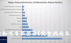 TP钱包卸载后如何重新登录