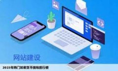 TP钱包的全名是“TokenPoc