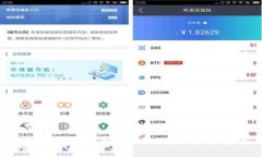 加密数字货币在深圳的崛