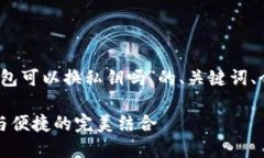 当然可以。以下是关于“