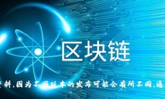 tp钱包是一个数字货币钱包