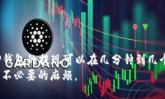   交易所提现到TP钱包需要
