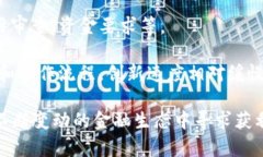   加密货币领域大全：从基