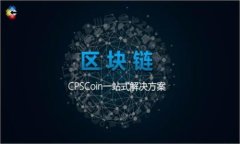 加密货币兑换现金的全面