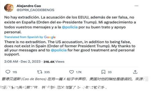 
揭秘加密货币盈利来源：从投资到挖矿的全方位解析