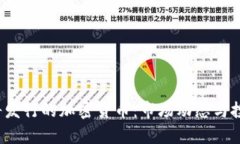 2023年即将发行的加密货币