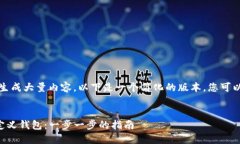 提醒：由于您的请求要求