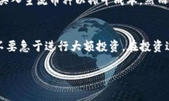 baioti泰国加密货币市场全