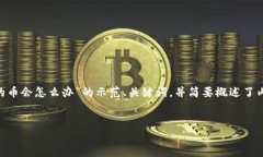 由于你的要求涉及较为复