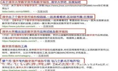 加密货币模拟交易：新手
