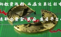   TP钱包质押MDX：深度解析