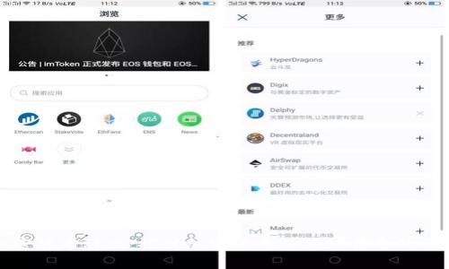 加密货币科比：探讨加密货币与篮球传奇的交集