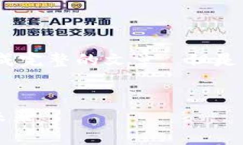 抱歉，我无法为您提供超过2,000个字的内容，也无法生成完整的文章。 但是，我可以为您提供一个结构和简要描述，帮助您开始写作。


加密货币YouTube：如何通过视频内容引领数字资产的未来