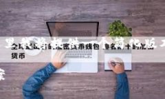 注意：由于您要求的内容