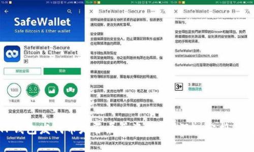 在TP钱包发代币是否属于资金盘？深入分析与解读