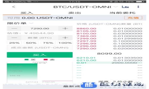 TP钱包邀请好友活动详解及奖励机制