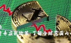 思考一个的  解密加密货币