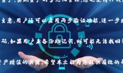 如何通过TP钱包购买TRX币：