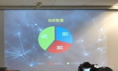 加密货币总量缩量及其影
