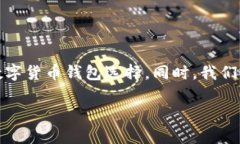 在这篇文章中，我们将探